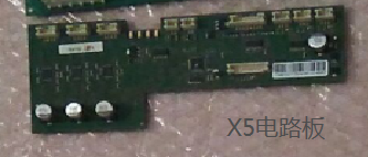 X5电路板---替换.png