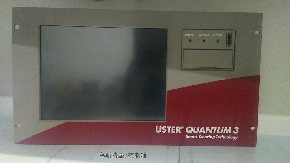乌斯特昆3控制箱---添加.jpg