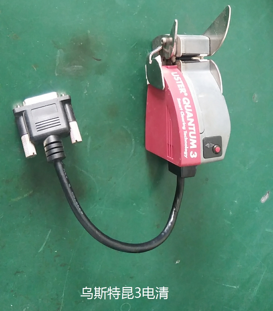 乌斯特昆3电清---替换.jpg